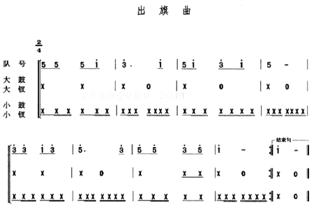 口风琴曲谱简谱_口风琴简谱(4)