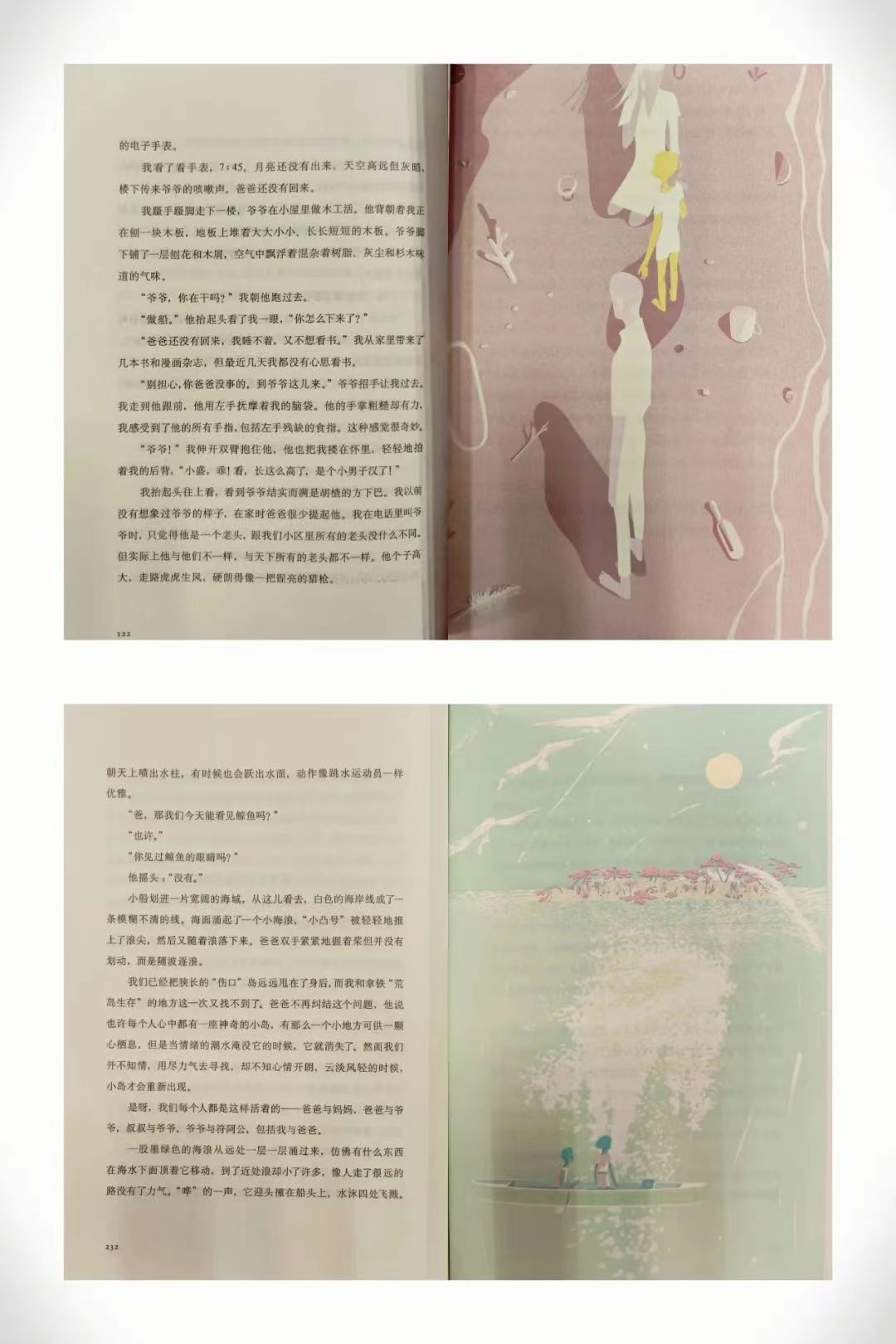 664659492 664659492.jpg