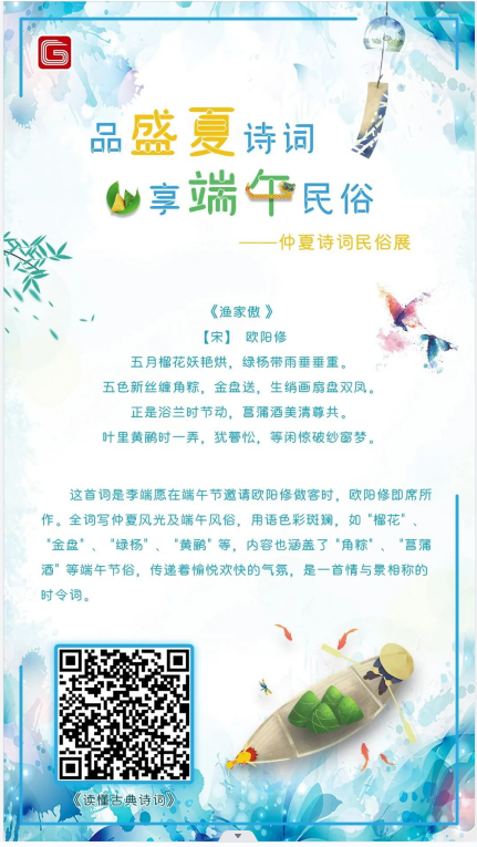 微信图片_202208011526278