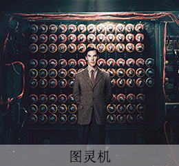 图灵机.png