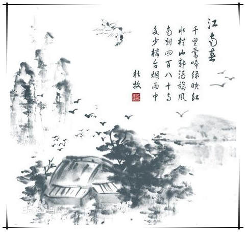 杜牧_副本.jpg