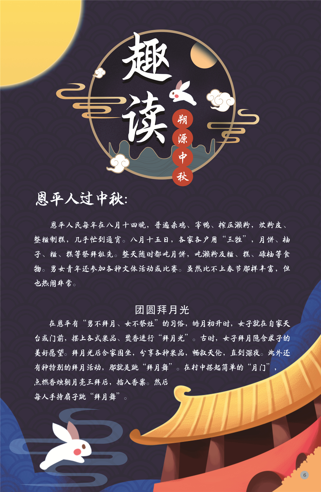 6_副本.jpg