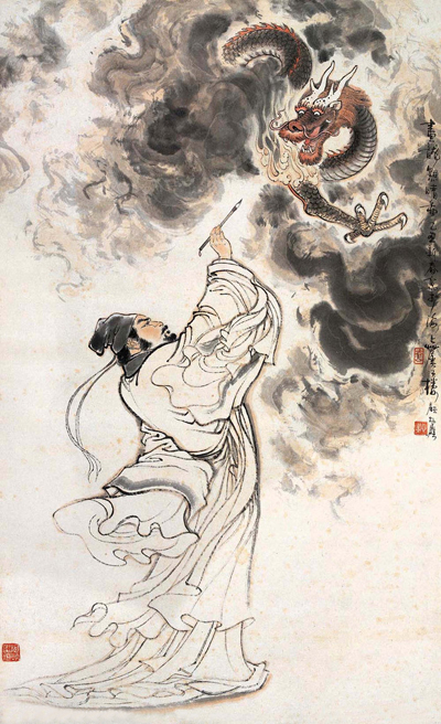 直什么龙成语_成语故事简笔画(5)