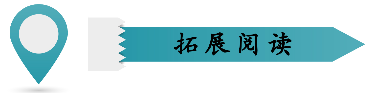 课外拓展.jpg