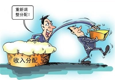 公正公平和谐_收入分配公正与和谐