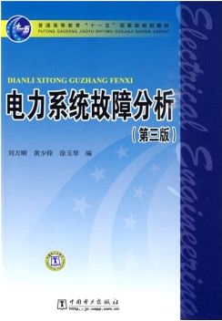 教材封面3.jpg