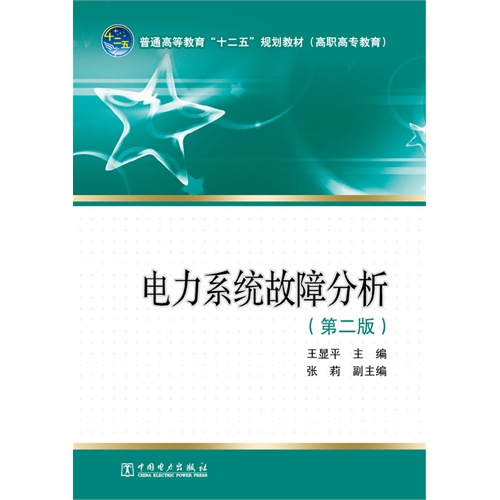 教材封面.jpg
