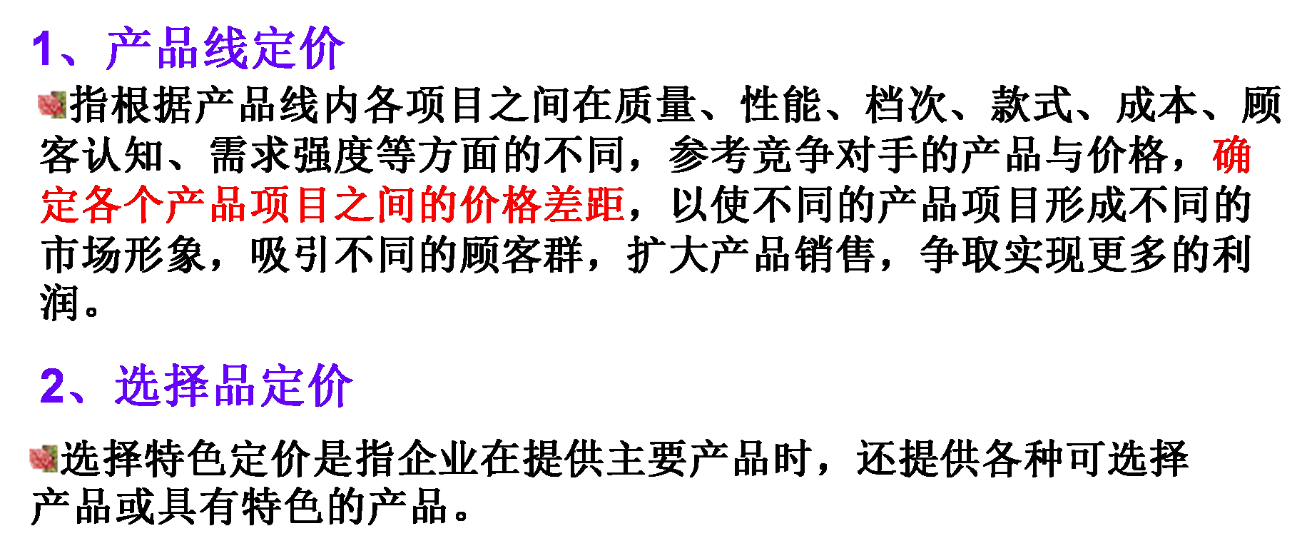 图片38.png
