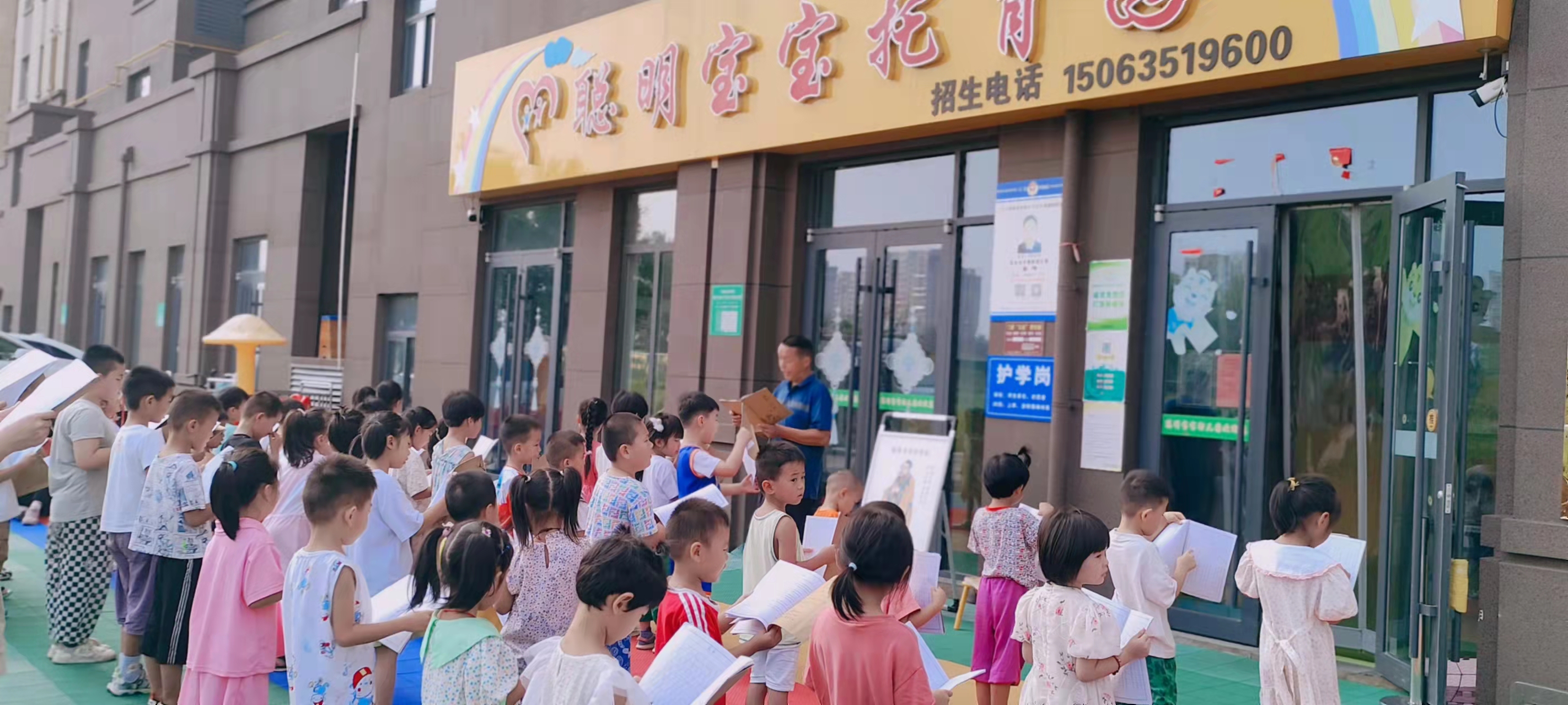 微信图片_20230822171931 微信图片_20230822171931.jpg