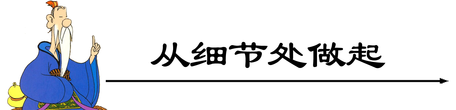 小小标题-8.jpg