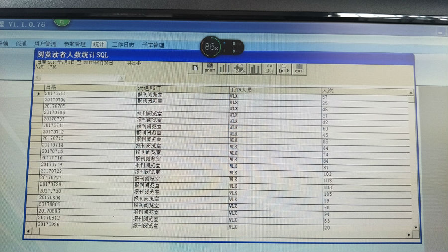 20171012151806_rkuno1h5c2