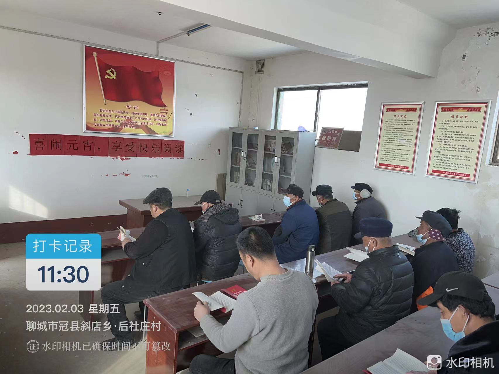 后社庄 (2).jpg