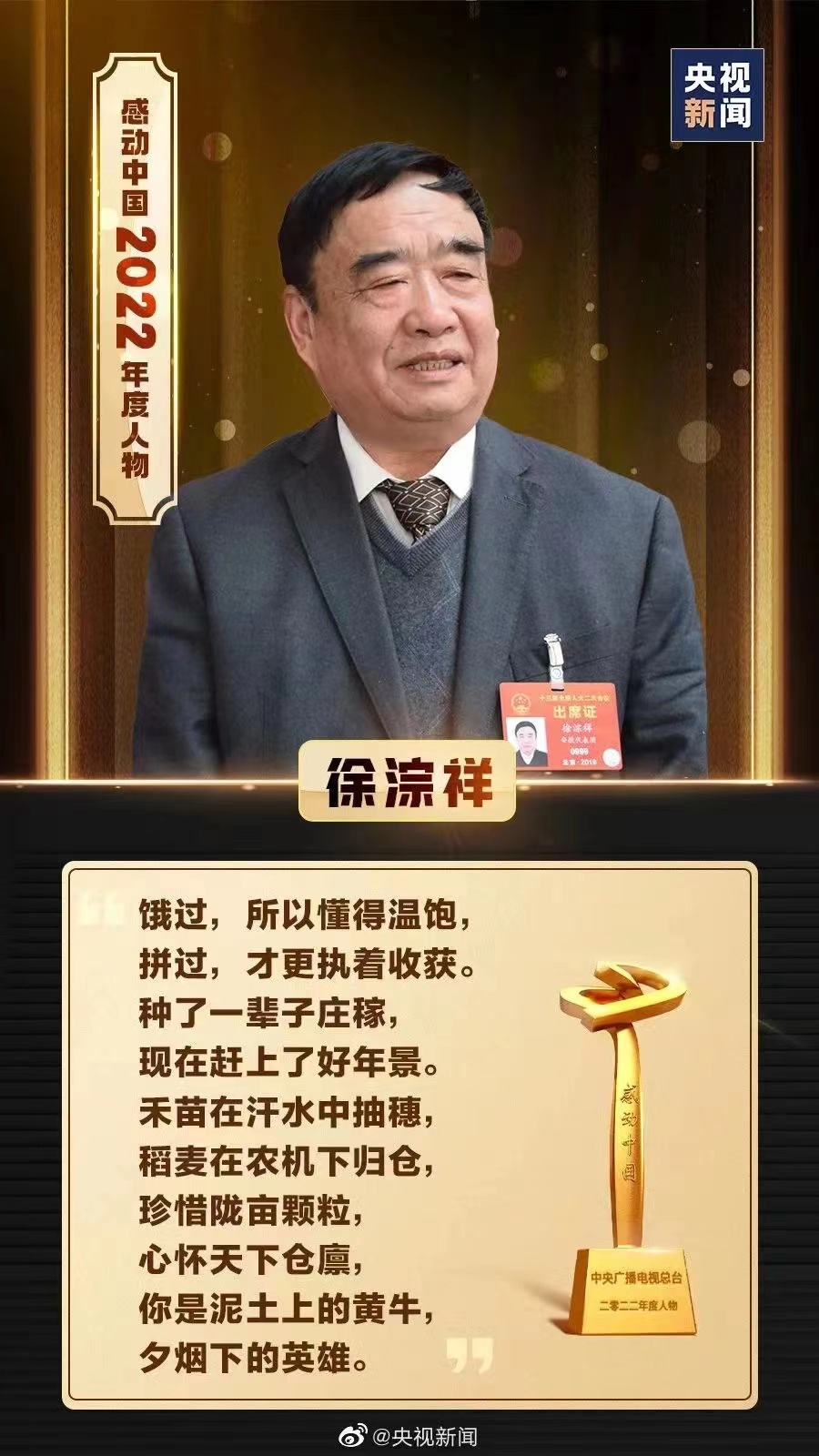 微信图片_202303071755021 微信图片_202303071755021