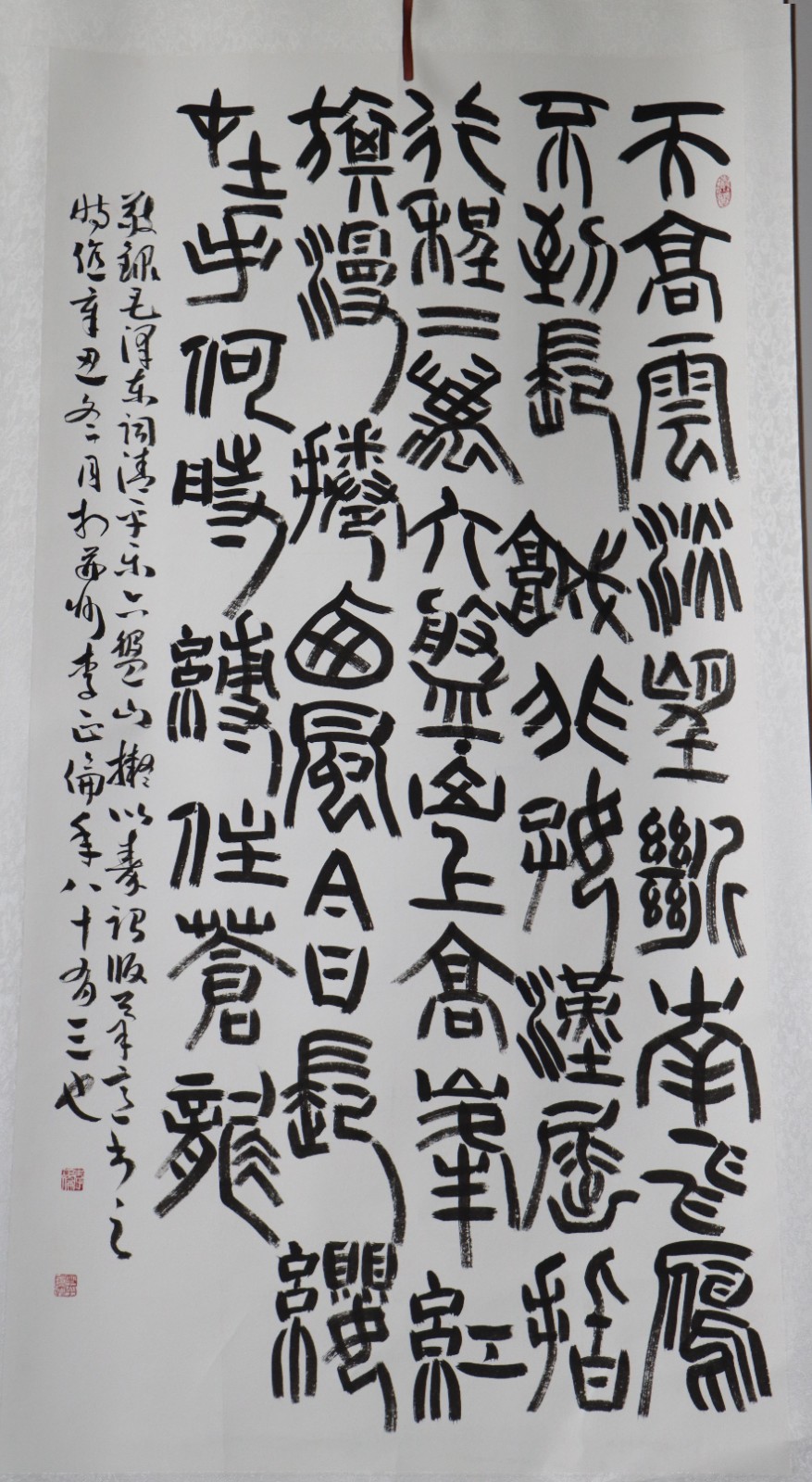李正伦(山西省太原市) 李正伦(山西省太原市).jpg?v=1762795629393