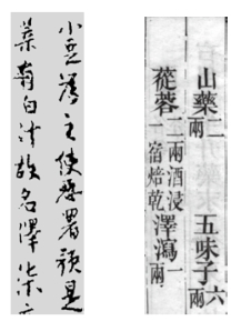 pagenumber_ebook=55,pagenumber_book=45