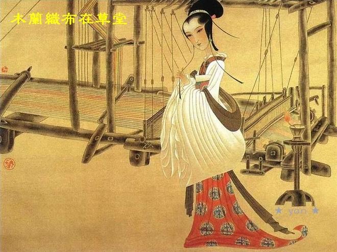 木兰织布.jpg