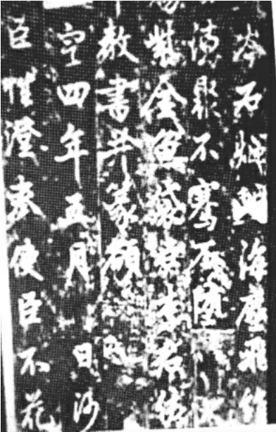 img245