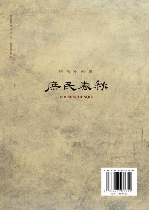 pagenumber_ebook=390,pagenumber_book=0