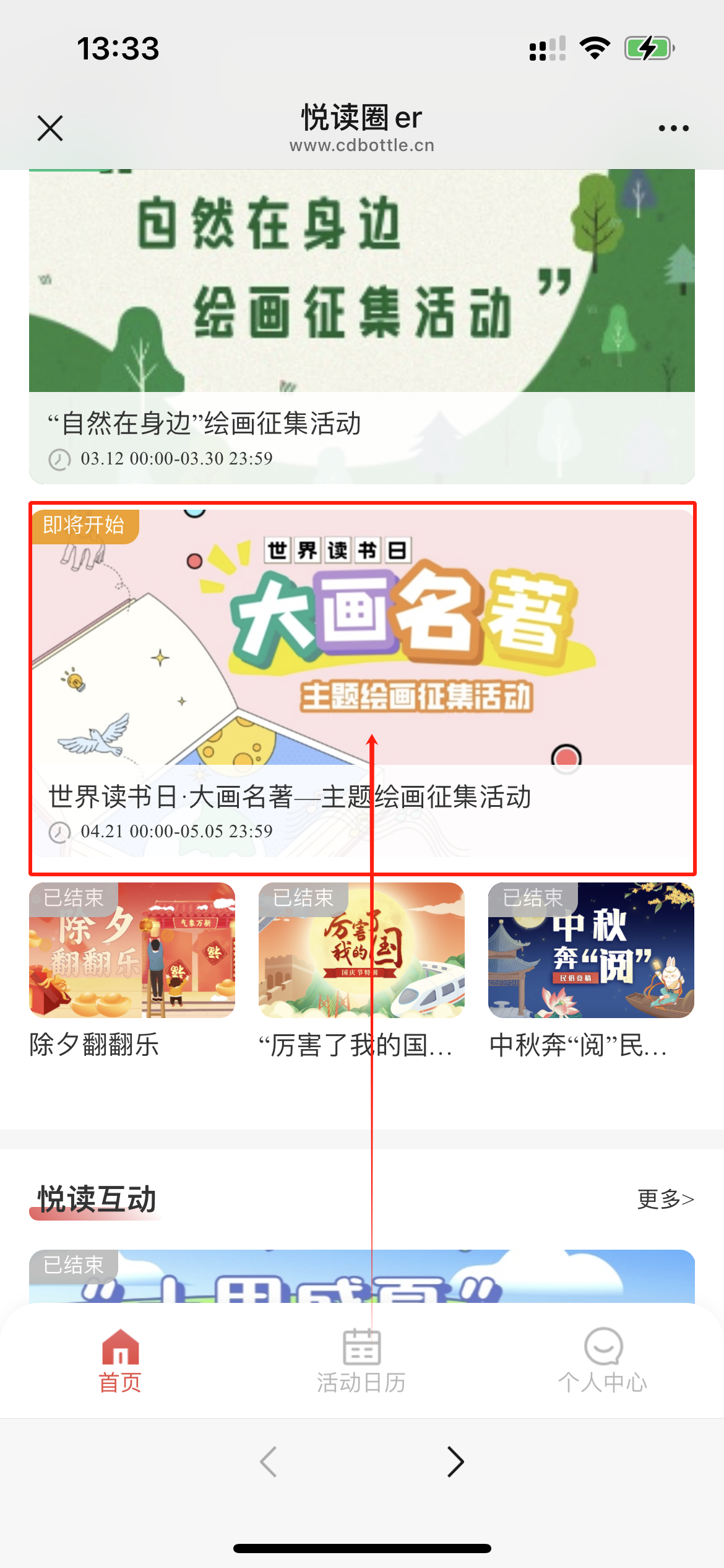 微信图片_20250423134150.png?v=1747907428539