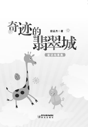 pagenumber_ebook=78,pagenumber_book=70