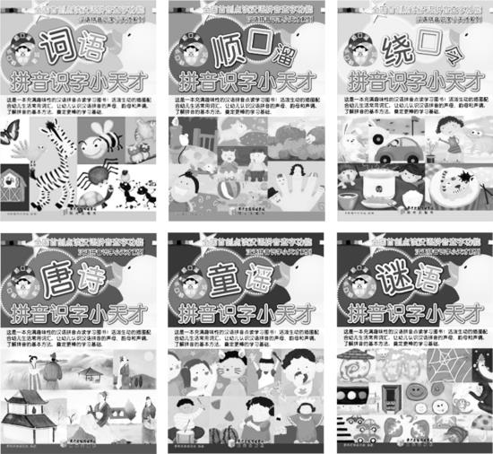 pagenumber_ebook=105,pagenumber_book=97