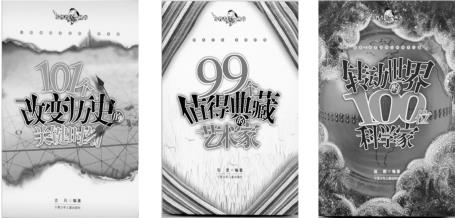 pagenumber_ebook=39,pagenumber_book=31