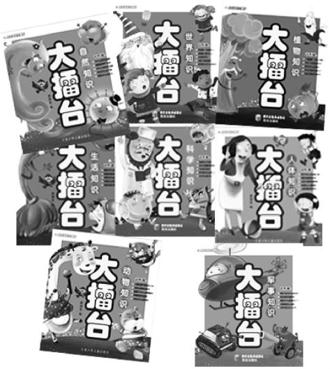 pagenumber_ebook=19,pagenumber_book=11