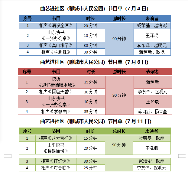 微信图片_20200703085607.png