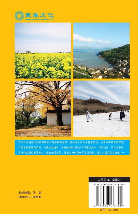 pagenumber_ebook=196,pagenumber_book=0