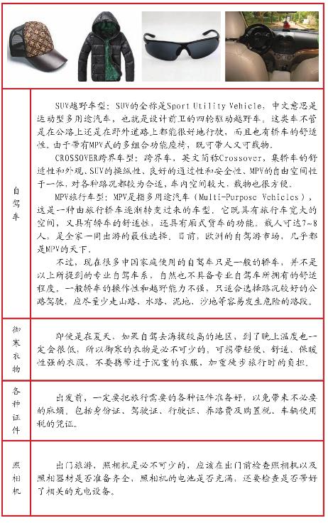 pagenumber_ebook=12,pagenumber_book=2