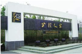 pagenumber_ebook=72,pagenumber_book=62