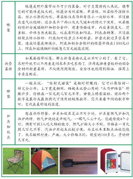 pagenumber_ebook=14,pagenumber_book=4