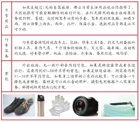 pagenumber_ebook=13,pagenumber_book=3