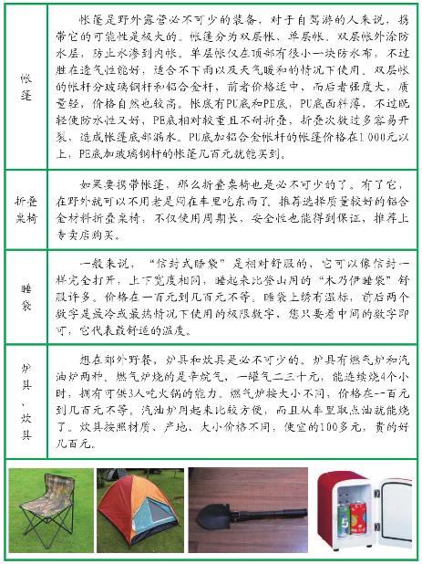 pagenumber_ebook=14,pagenumber_book=14