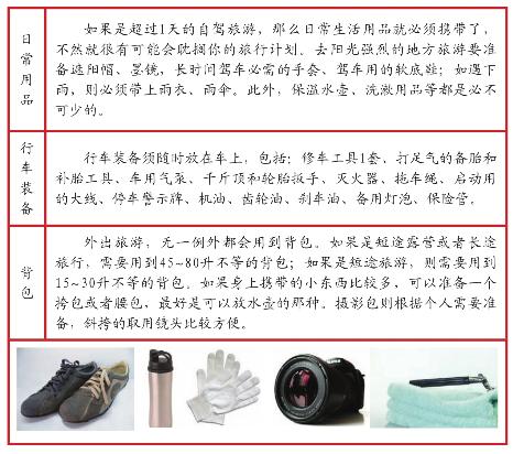 pagenumber_ebook=13,pagenumber_book=13