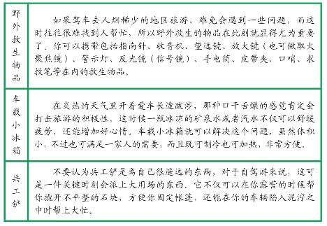 pagenumber_ebook=13,pagenumber_book=13