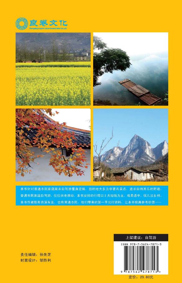 pagenumber_ebook=196,pagenumber_book=196