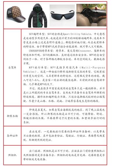 pagenumber_ebook=11,pagenumber_book=2