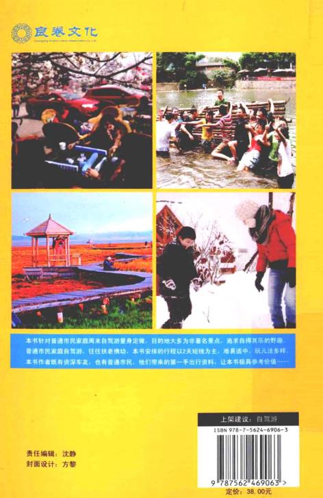 pagenumber_ebook=194,pagenumber_book=0