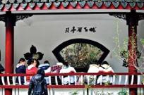 pagenumber_ebook=121,pagenumber_book=112