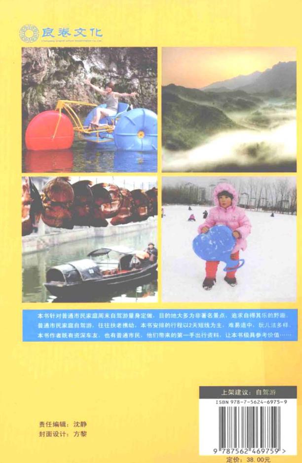 pagenumber_ebook=194,pagenumber_book=0