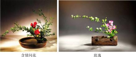 pagenumber_ebook=36,pagenumber_book=30