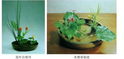 pagenumber_ebook=44,pagenumber_book=38