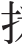 img197