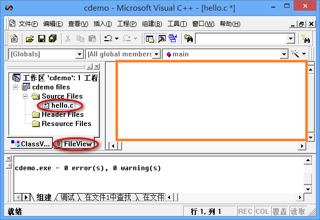 Visual C++6.0是美国微软公司开发的C++集成开发环境