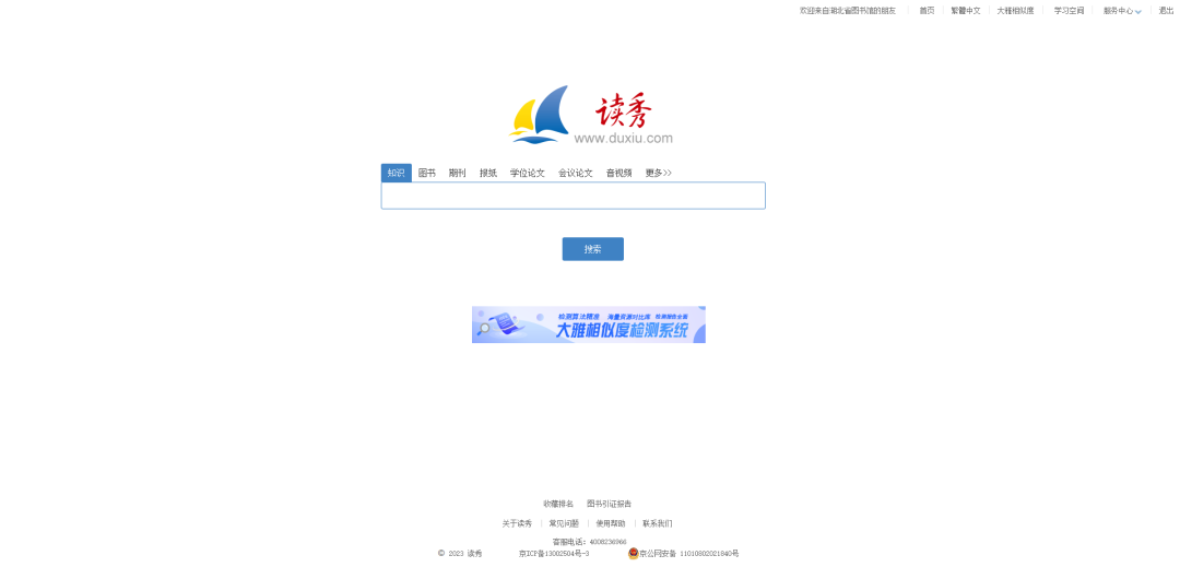 图片7 图片7.png?v=1761998800910