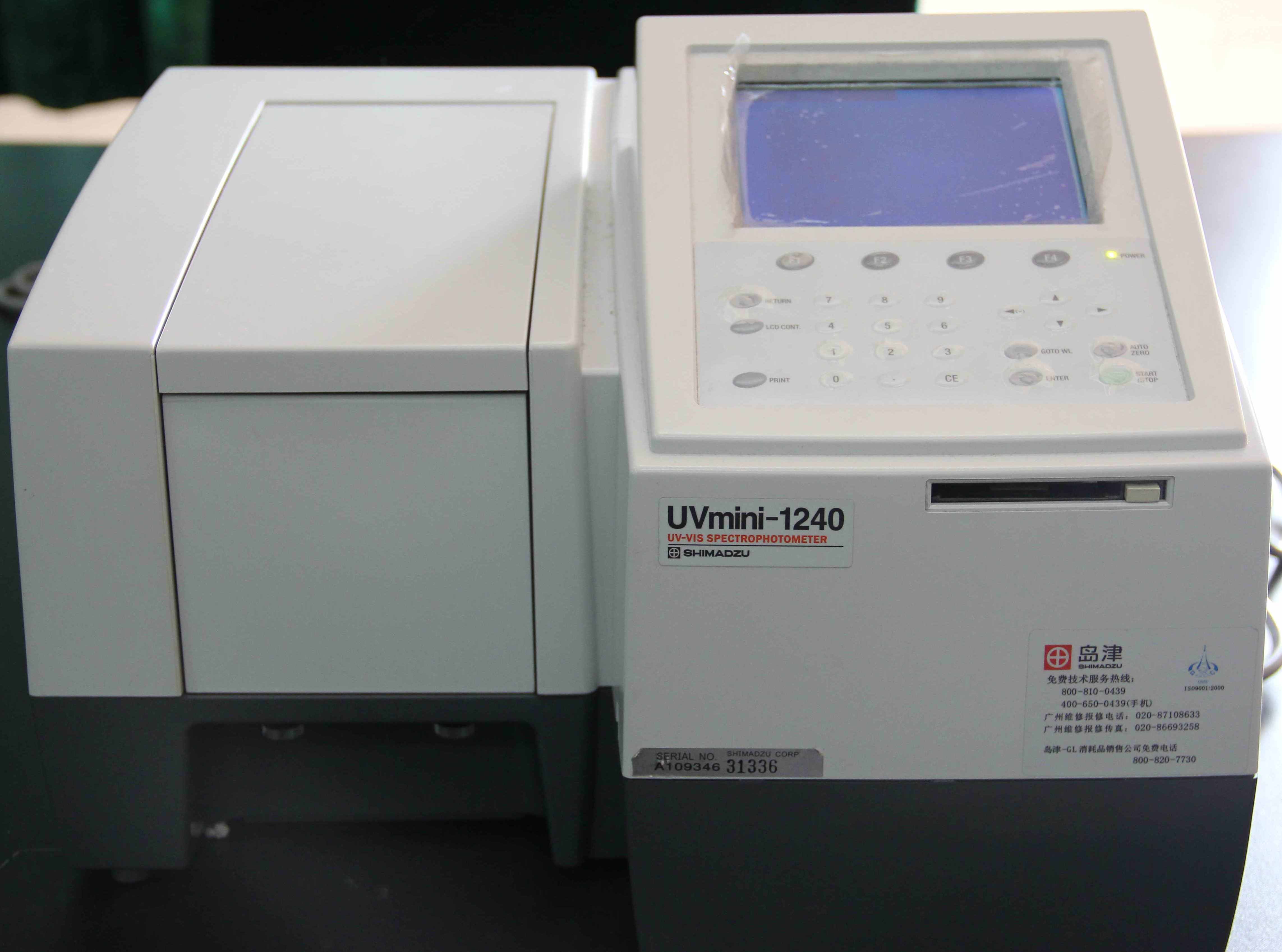 岛津UV-1240紫外分光光度计图片.jpg