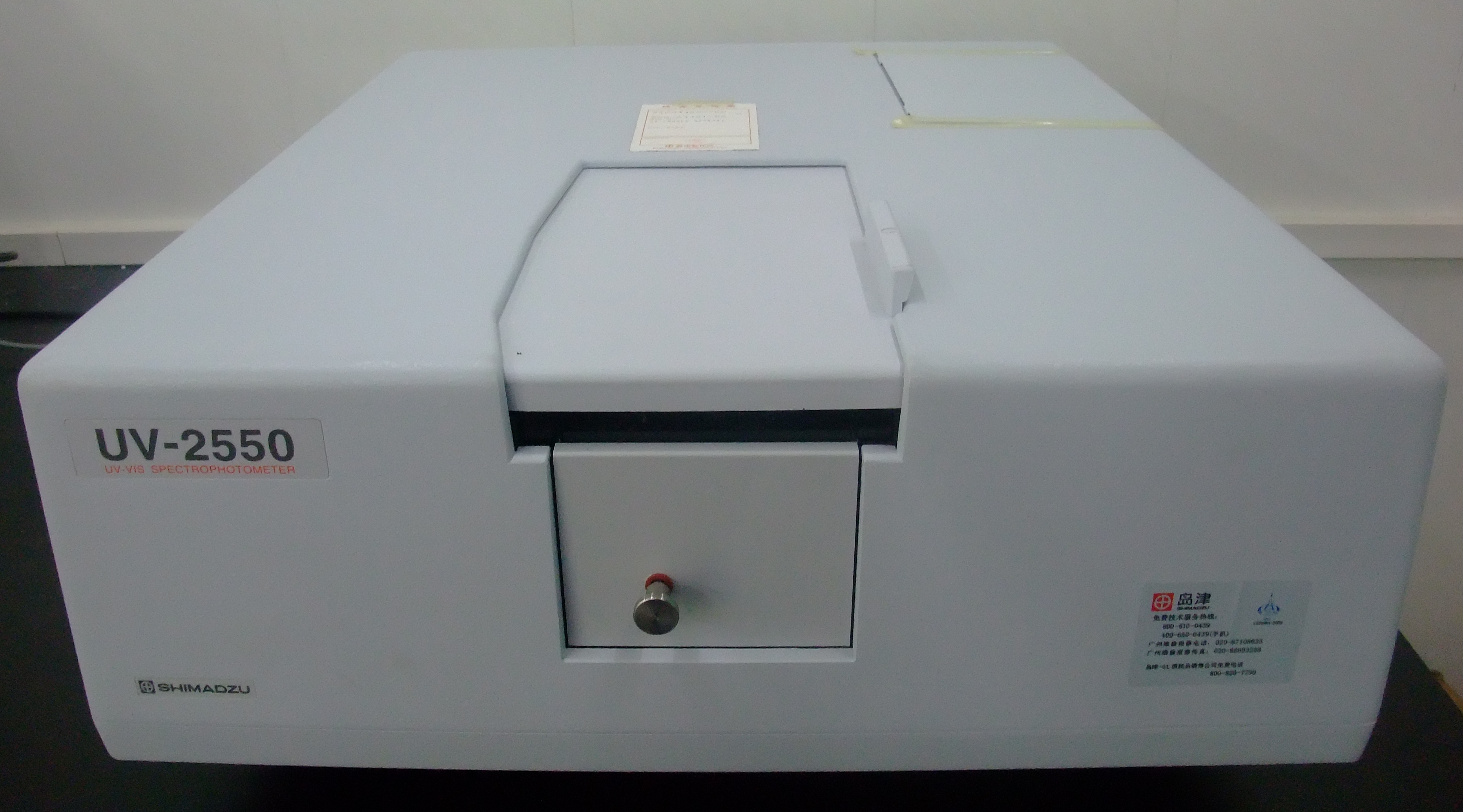 岛津UV-2550紫外分光光度计.jpg