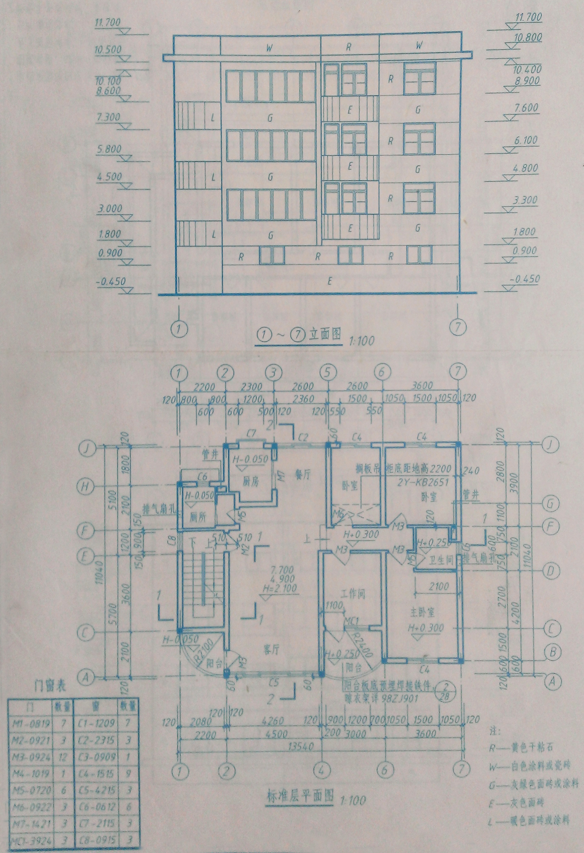 3)用1:100比例绘制,a2图幅完成,画面干净整洁,线性表达