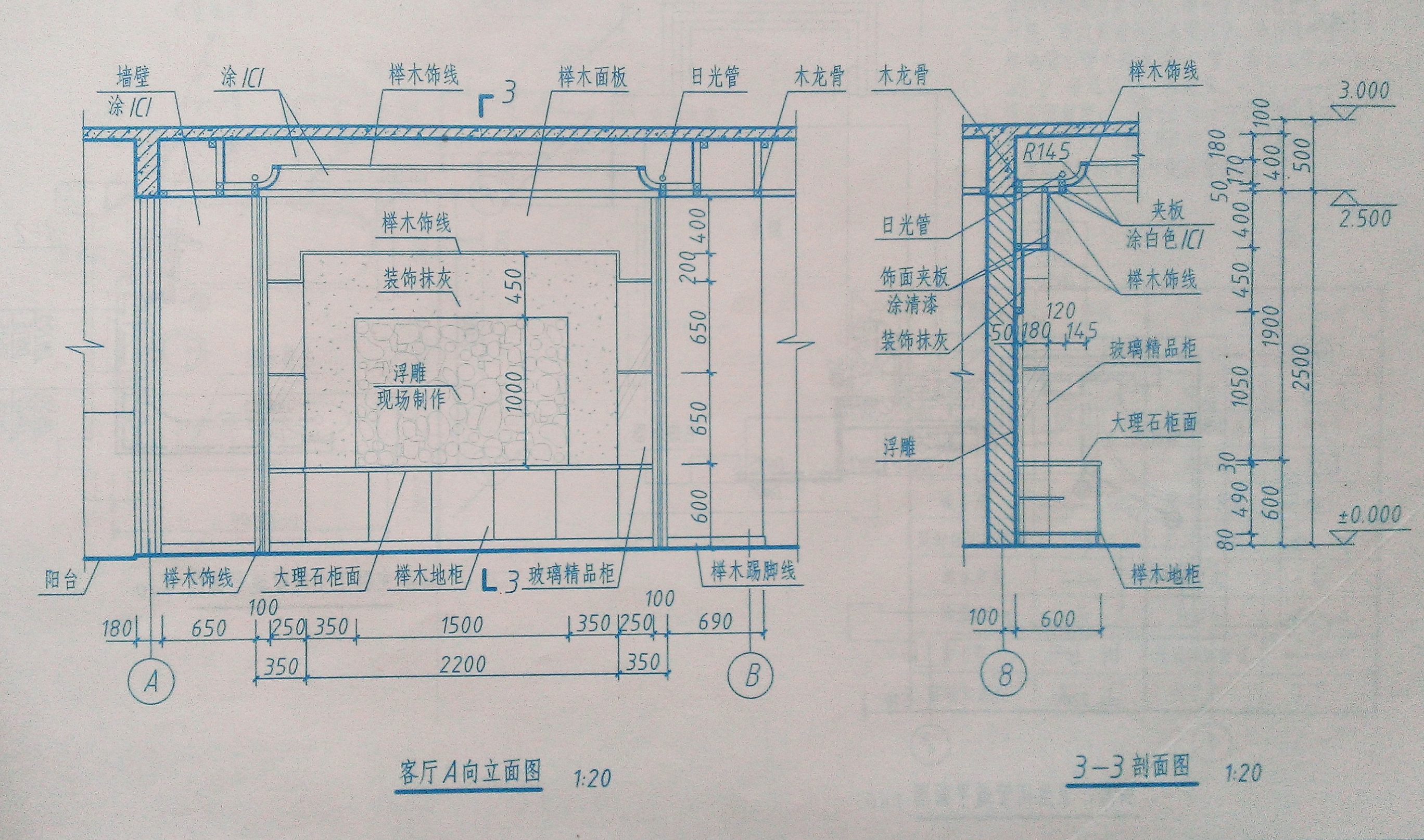 3)用1:100比例绘制,a2图幅完成,画面干净整洁,线性表达